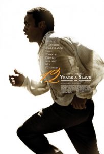 12 години робство