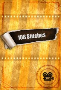 Конците / 108 Stitches