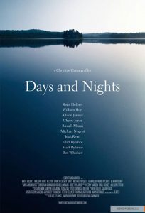 Дни и нощи (2014)