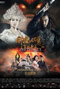 Zhongkui: Snow Girl and the Dark Crystal