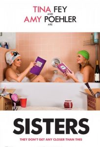 Сестри на макс / Sisters 3