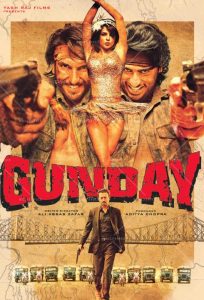 Гангстери / Gunday