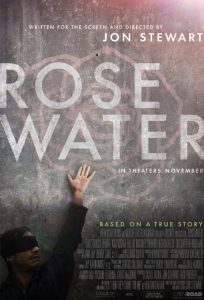 Розова вода / Rosewater