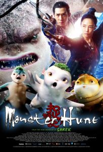 Лов на чудовища / Monster Hunt