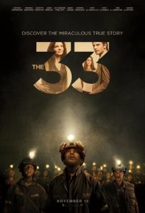 33-мата / The 33