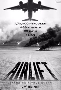 Въздушен Транспорт / Airlift