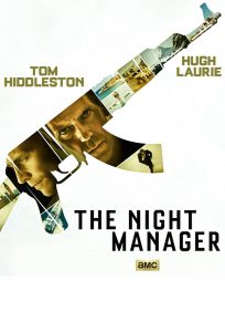 Нощният мениджър / The Night Manager