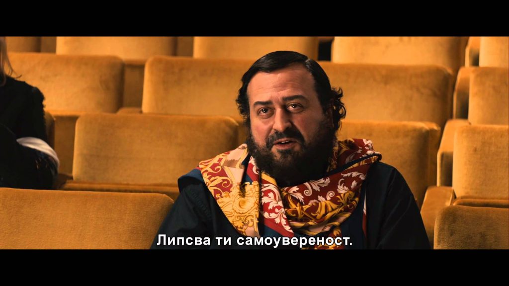 Трейлър на Звезден шанс / One Chance (2013)