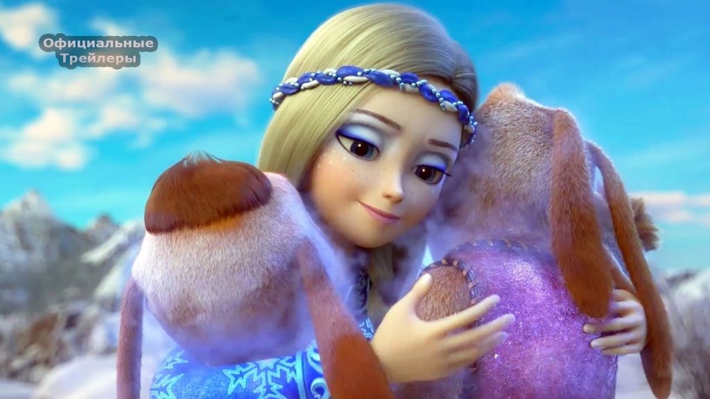 Трейлър на Снежната кралица 3: Огън и лед (2016)
