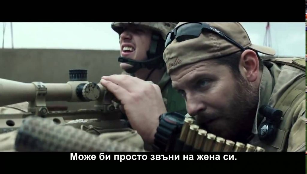 Трейлър на Американски снайперист (2014)