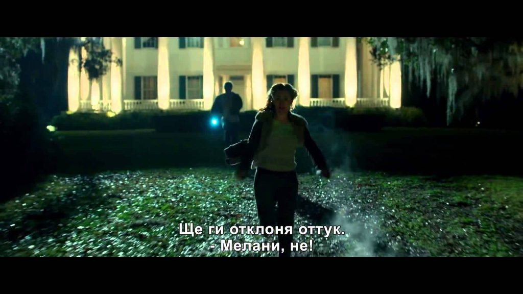 Трейлър на Скитница / The Host (2013)