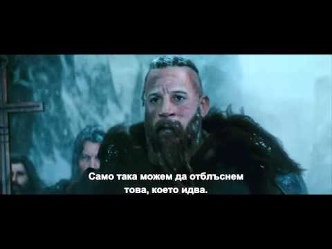 Трейлър на Последният ловец на вещици (2015)