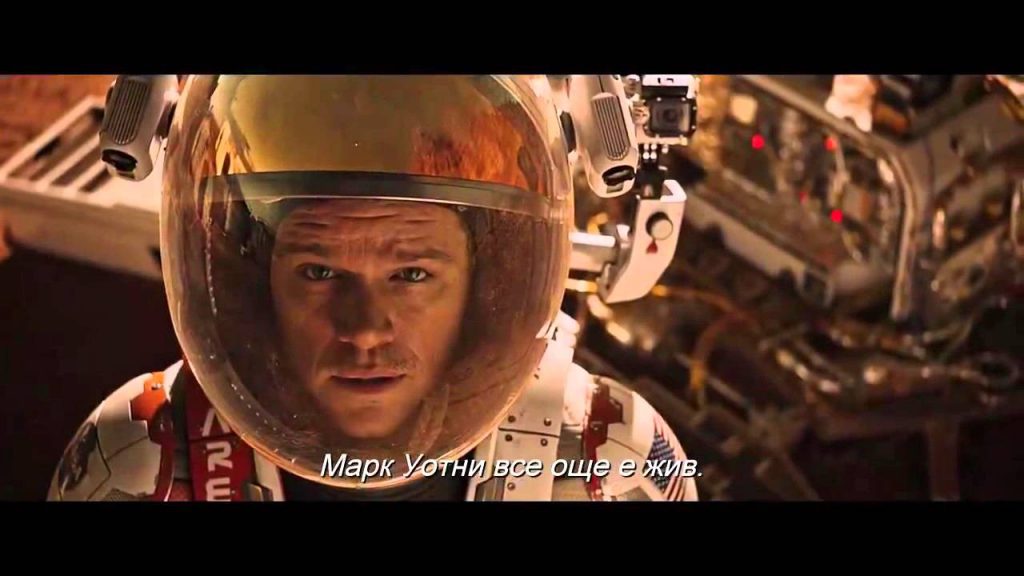 Трейлър на Марсианецът / The Martian (2015)