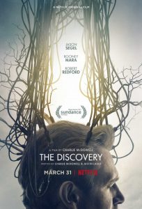 Откритието / The Discovery