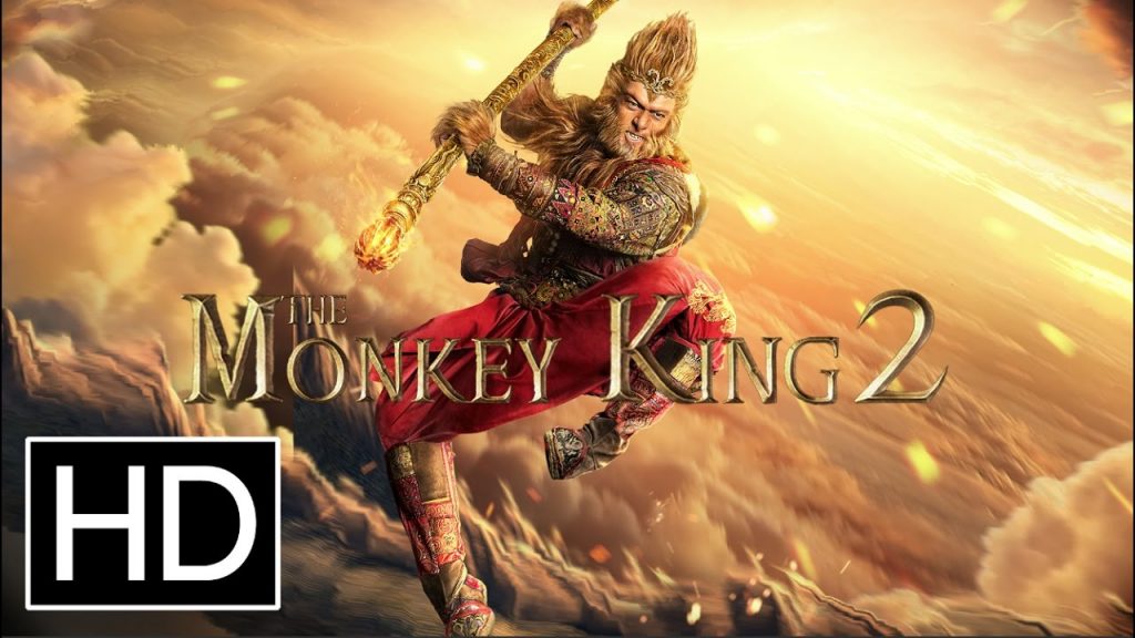 Трейлър на Кралят на маймуните 2 / The Monkey King 2 (2016)