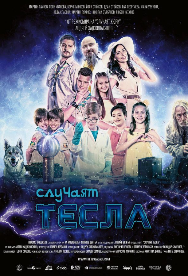 Случаят Тесла (2023) - Zamunda.NET