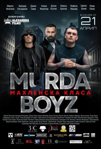 Murda Boyz: Махленска класа Филмът (2023)