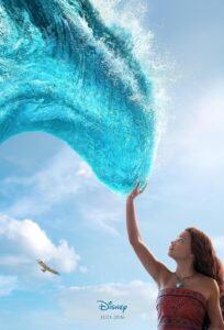 Смелата Ваяна (2026)