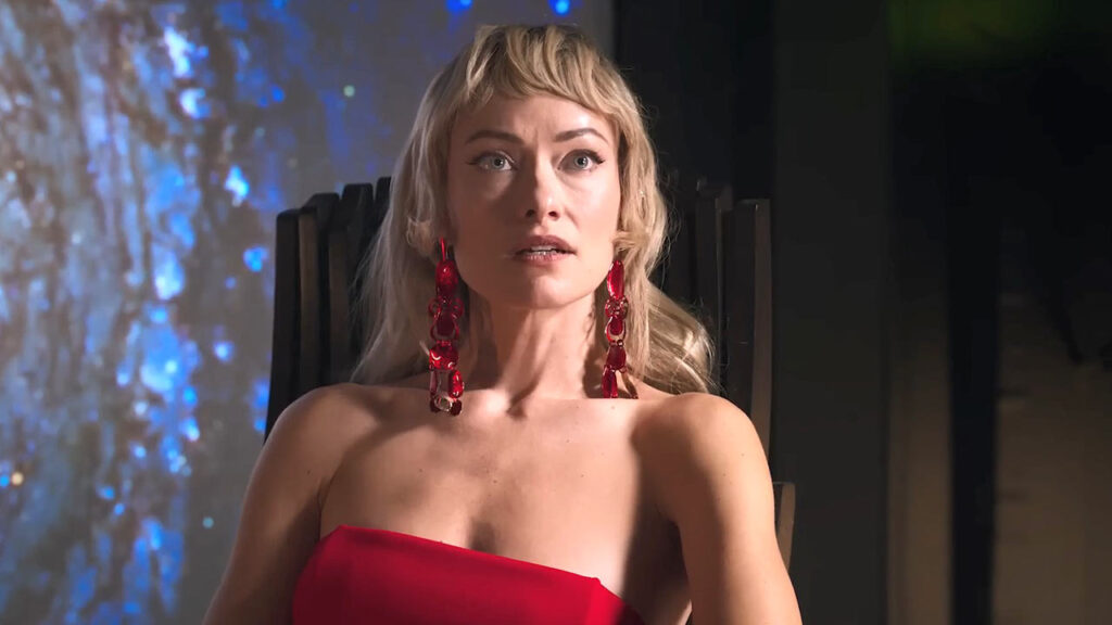 Трейлър на Искам те за секс (2026)